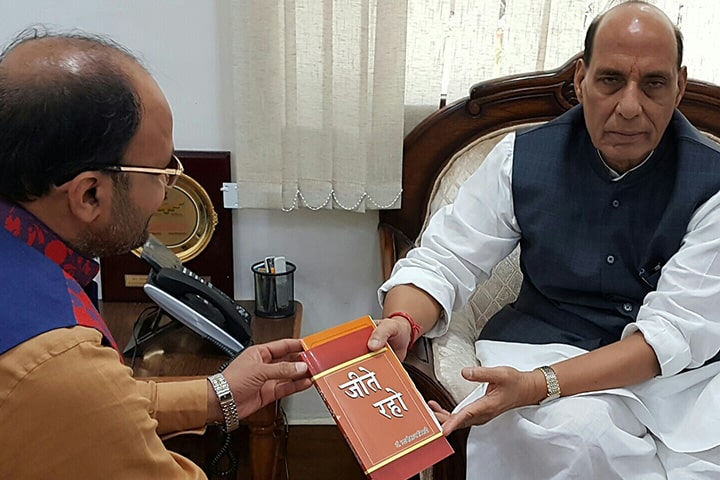 Dr. Tripathi presenting his book “JEETE RAHO” to Shri, Rajnath Singh ji, Defence Minister of India.