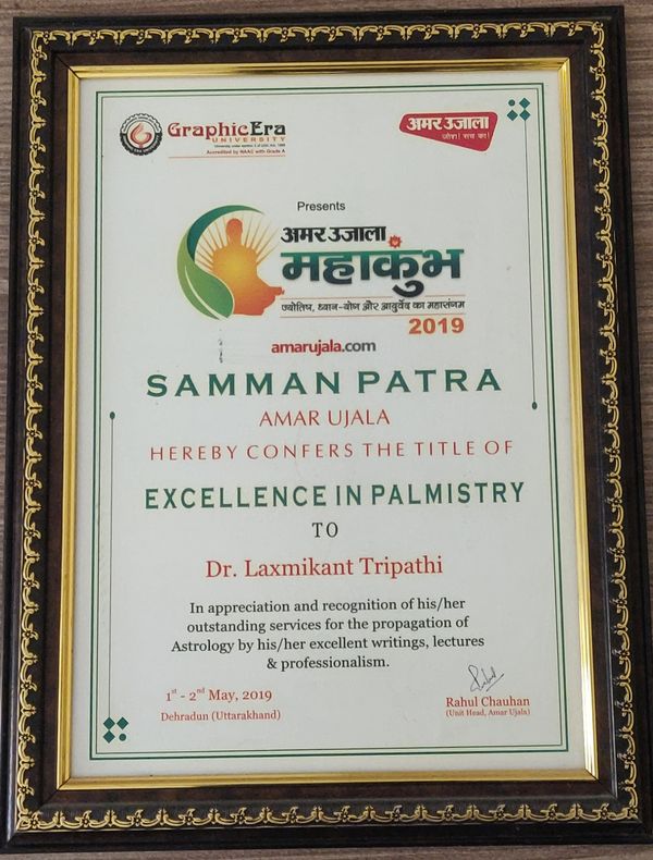 TITLE OF EXCELLENCE IN PALMISTRY2019, BY AMAR UJALA.
